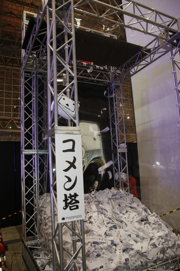 公式生放送のコメントをプリントアウトして、来場者に配布