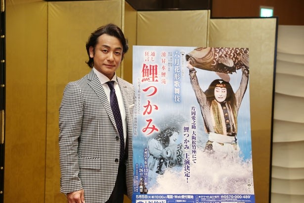 懇親会での愛之助さん