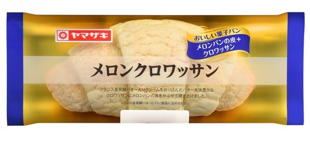 メロンパンの皮とクロワッサンを組み合わせた｢メロンクロワッサン｣(参考価格130円) 。新感覚のおいしさを堪能できる