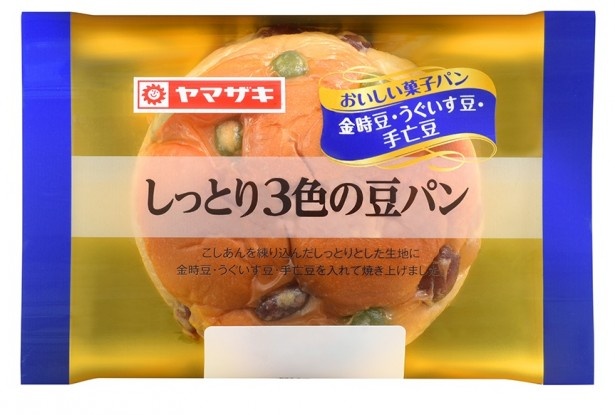 【写真を見る】見た目も鮮やかな3色の豆、同社独自の技術を用いたパン生地が絶妙にマッチした｢しっとり3色の豆パン｣(参考価格130円)