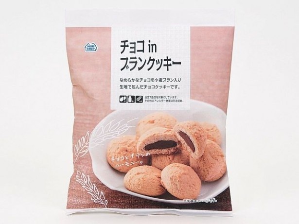 チョコとブランのハーモニーが楽しめる「チョコinブランクッキー」(108円)