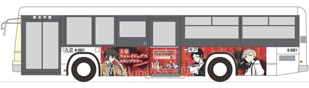 累計150万部突破のコミック「文豪ストレイドッグス」と横浜市がコラボ！