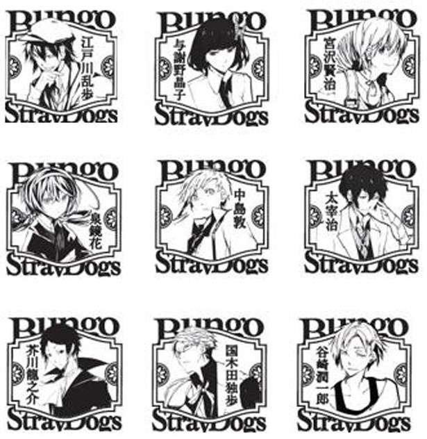 スタンプは全部で9種。どこにどのキャラクターがいるのか詳しくはHPを！