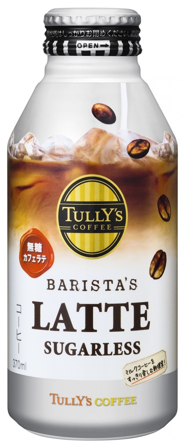 タリーズ缶飲料から砂糖不使用のすっきりカフェラテ