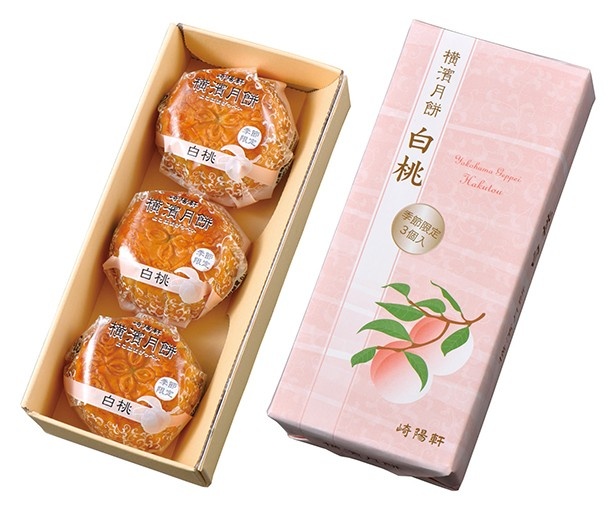 白桃の風味豊かな香りが広がる「横濱月餅 白桃」(3個入り、530円)は人気商品