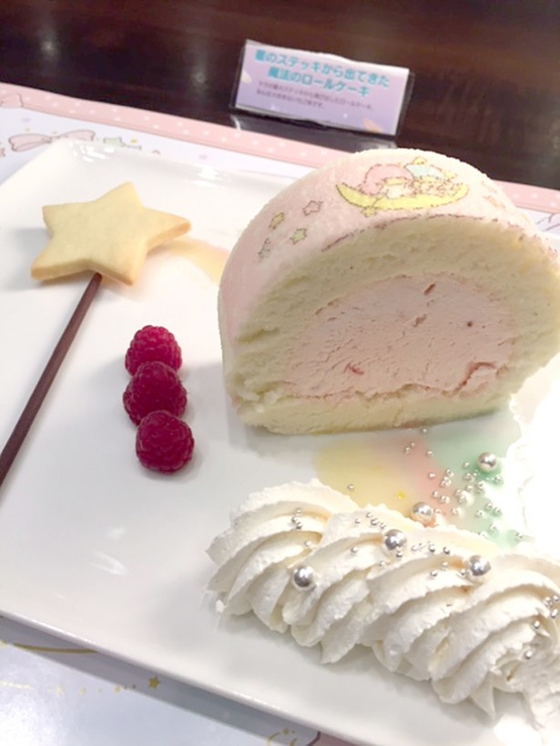 星のステッキから出てきた魔法のロールケーキ(980円、税抜き)