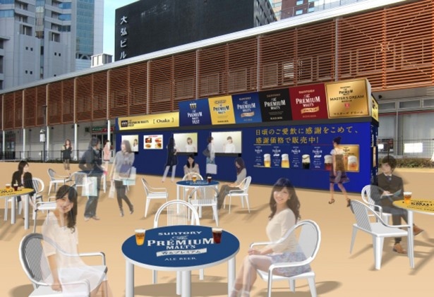 暖かい春の日差しに包まれて飲むビールは最高！