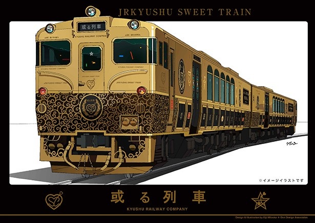 鉄道ファンに「或る列車」として知られる、「九州鉄道ブリル客車」を復刻！ゴージャスなスイーツ列車が九州に登場
