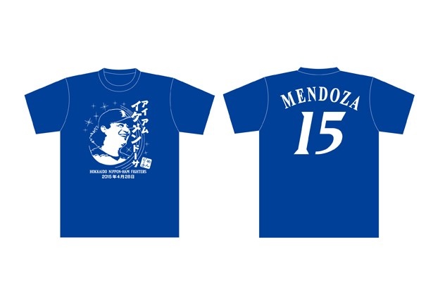 約束を守った、メンドーサ選手のTシャツ。イケメン顔が全面に押し出されたデザインに