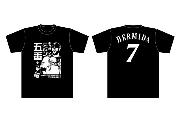 ハーミッダ選手はまさかのハプニングが採用。これでもう言い間違えることはないはずだ