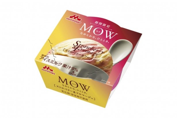 イチゴの酸味とチーズのコクの組み合わせが印象的な「MOW(モウ) ストロベリー＆フロマージュ」(希望小売価格・税抜130円)