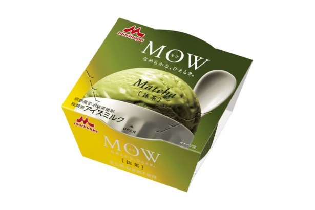 丸久小山園製の京都産宇治抹茶を使った「MOW 抹茶」(希望小売価格・税抜130円)。旨味と渋味が調和した、抹茶本来の深い味わいを楽しめるアイス
