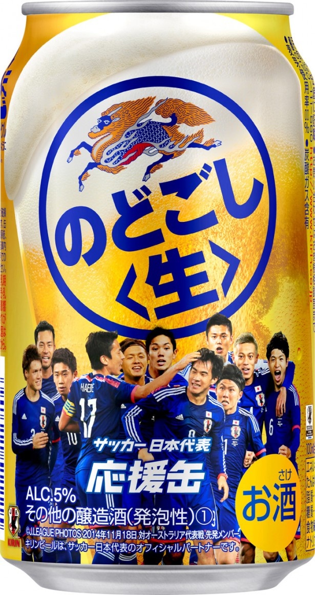 KIRIN キリン サッカー日本代表応援キャンペーン 歴代ユニT5枚セット S 