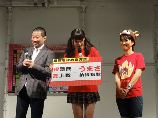 焼肉の女王「いかりん」もかけつけた（一番右）