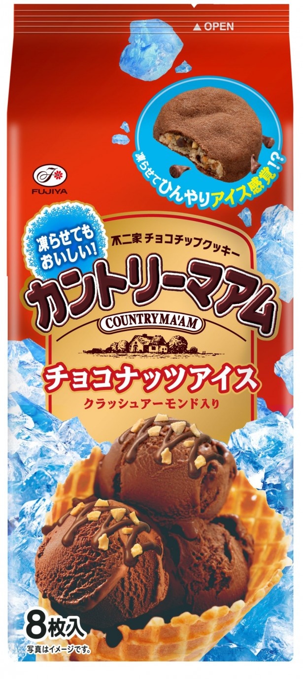 常温でもおいしいが、やはり凍らせてアイスのように食べたい「凍らせてもおいしいカントリーマアム(チョコナッツアイス)」(参考小売価格216円)