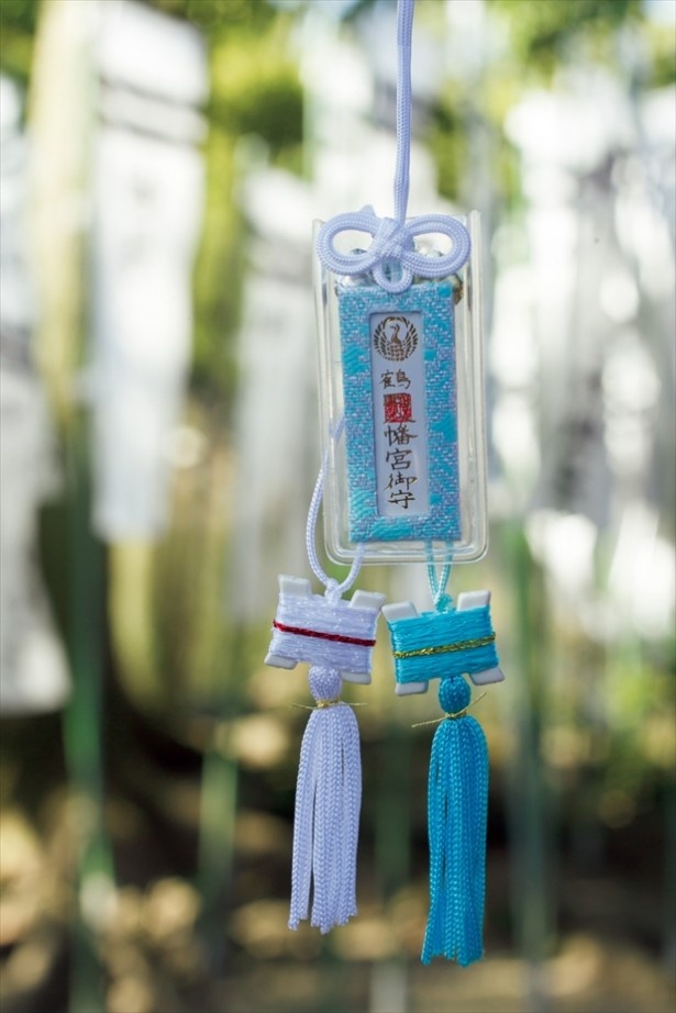 【写真を見る】鶴岡八幡宮の「縁結び守」(1000円)は、糸巻きのモチーフで“永遠の愛”を表現！