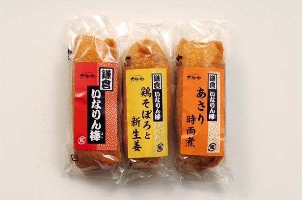 手を汚さずに食べられる「鎌倉いなりん棒」(160～190円)