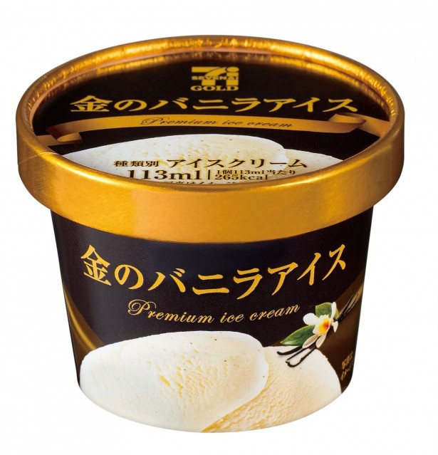 「セブンゴールド」シリーズから夏の新作アイスが登場！