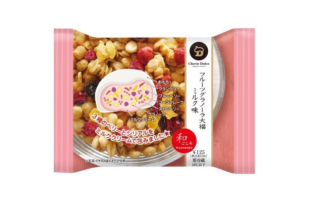 グラノーラ×大福！異色のコラボスイーツを食べてみた