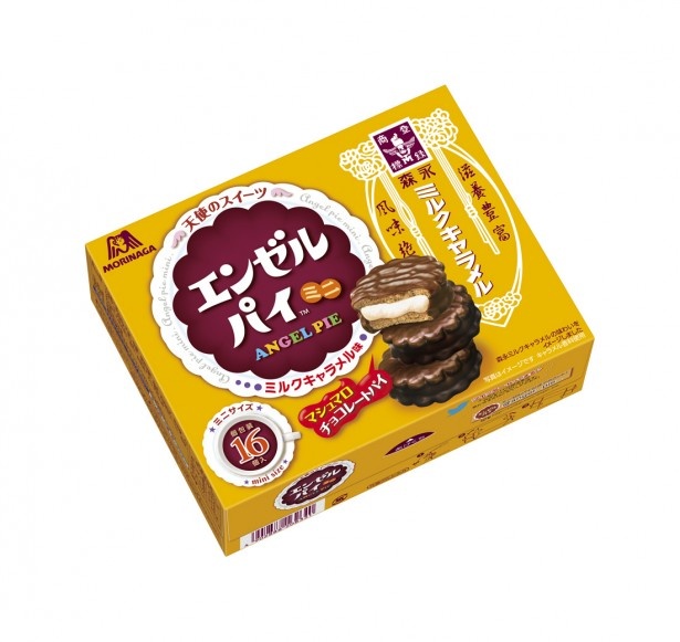 ｢エンゼルパイミニ ミルクキャラメル｣(16個入・324円、9月まで)。ミルクキャラメル風味のマシュマロを、キャラメル風味のビスケットでサンド、チョコで包んだ｢エンゼルパイ｣