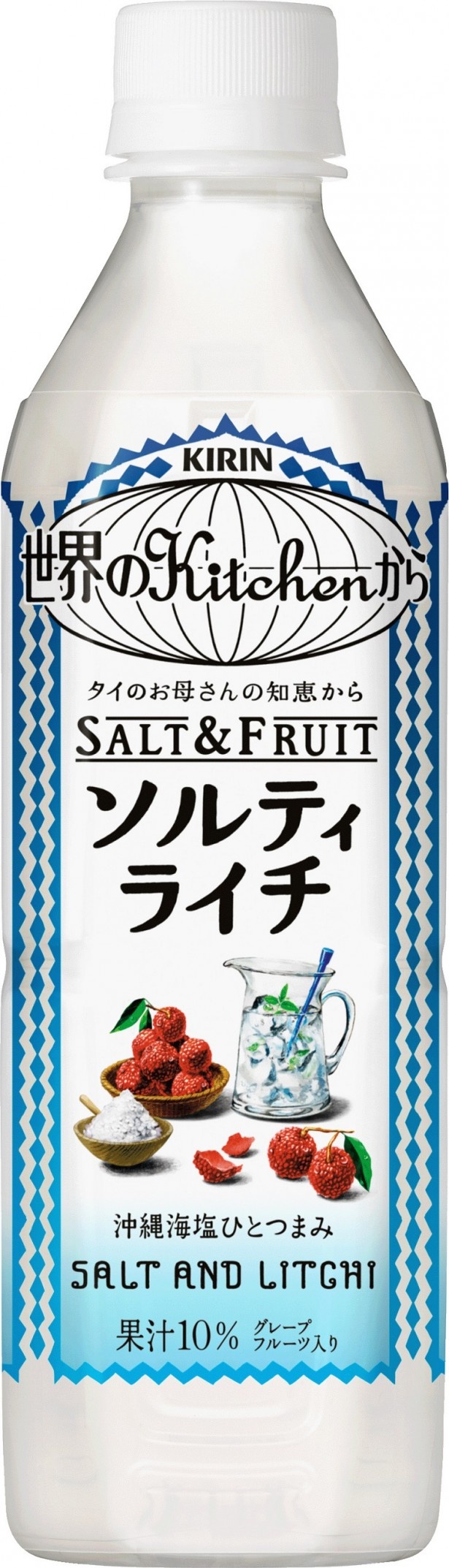 旬のライチに沖縄海塩をまぶして甘みを引き出した｢キリン 世界のKitchenから ソルティライチ｣(希望小売価格・税抜143円)。タイのお母さんの知恵がヒント
