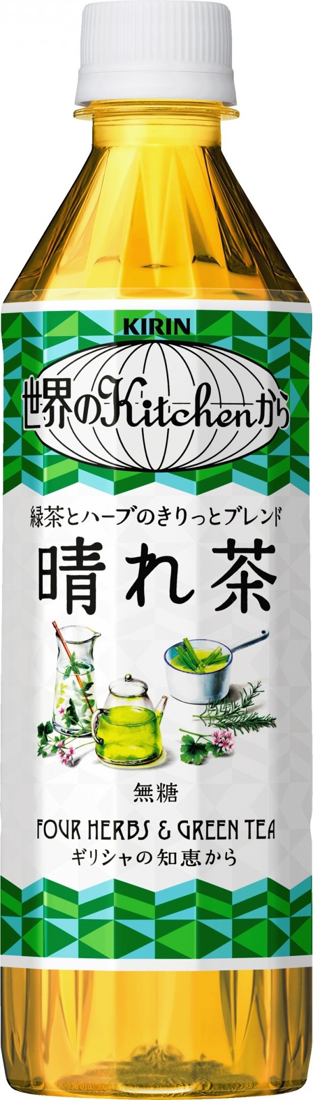 緑茶に4種のハーブソースをブレンドした｢キリン 世界のKitchenから 晴れ茶｣(希望小売価格・税抜140円)。毎日の食事にハーブを使うギリシャのお母さんの知恵がヒント