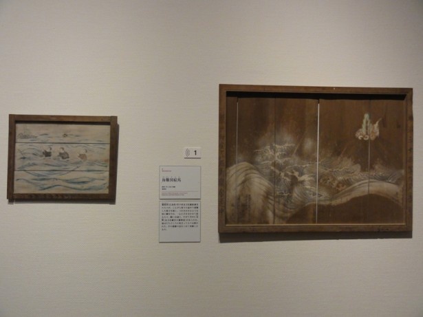 こんぴらさんに感謝「海難図絵馬」