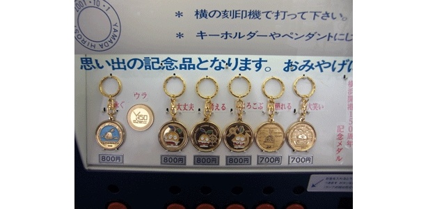 メダルは全部で6種類
