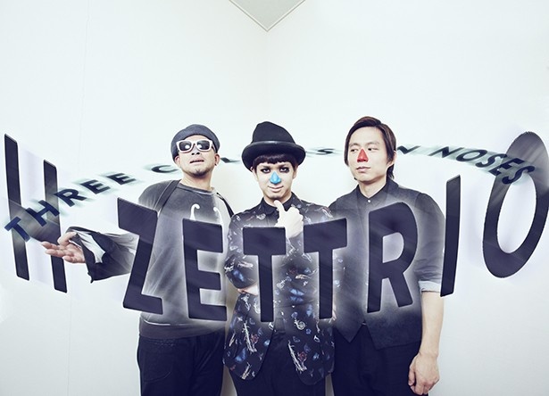 青鼻のピアニスト、H ZETT M率いるトリオ、H ZETTRIO