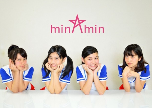 「minAmin」の写真左から中谷梨紗・田口空・寺岡咲希・松井りお