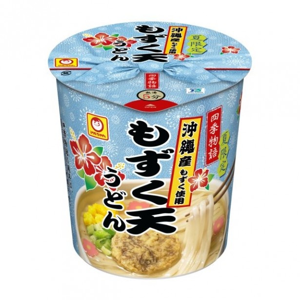 「もずく天うどん」(希望小売価格・税抜185円)など沖縄をテーマにした「マルちゃん四季物語」シリーズ3品が6月15日(月)より発売