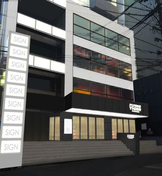 東海エリアに初登場するフライングタイガーコペンハーゲン(写真はイメージ)。約284平方メートルの1フロアに、カラフルでキュートな雑貨が並ぶ