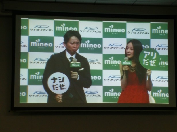 ケイ・オプティコム日本初個人向けマルチキャリアMVNOに 「新事業戦略発表会」を東京・大阪で同時開催