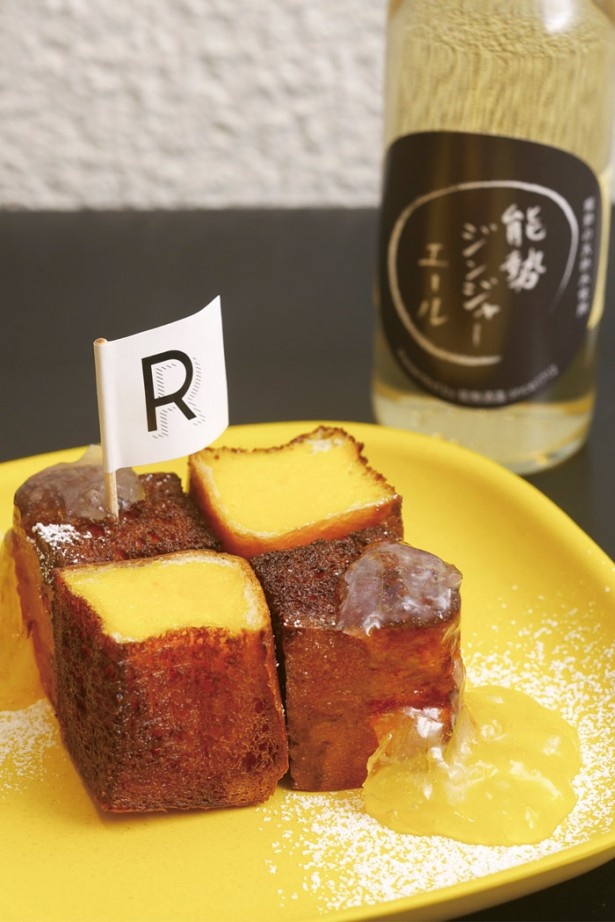 R-FRITTERSの「フレンチトースト フリッター」は、6種類のフレーバーを用意。「はっさく」(540円)は、ハッサクの果汁を使用したさわやか風味の生地に、甘酸っぱいレモンジャムをトッピング