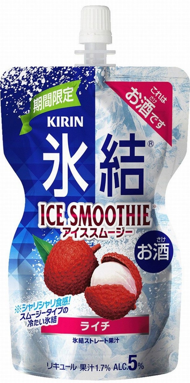 「ライチ」も再登場！爽やかな味わいで夏にぴったり