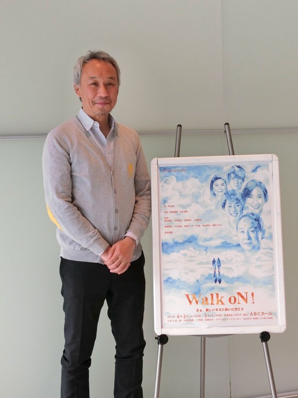 【WEB連載：はーこのSTAGEプラスVol.8】西村雅彦が企画・主演の舞台が6/2・3大阪に登場、鈴木杏樹も初舞台！