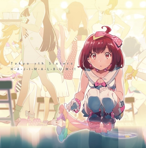5月20日(水)に発売された、初の一般販売となった1stフルアルバム「H-A-J-I-M-A-L-B-U-M-!!」には、「Longing for Summer」以降のユニット曲などが収録されている