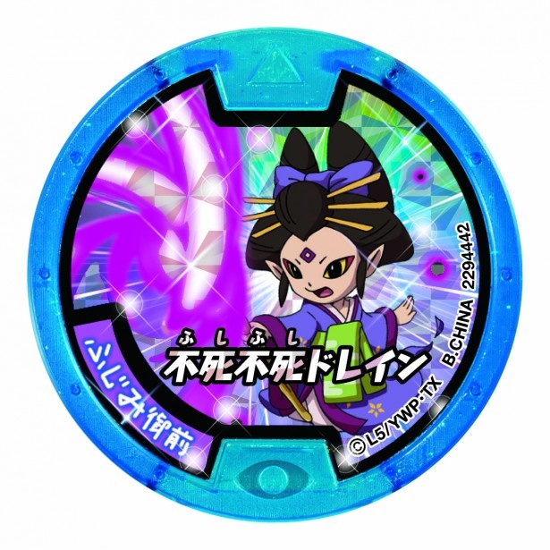 【写真を見る】必殺技メダル「ふじみ御前」はショップ限定のオリジナル景品。抽選ルーレット「妖怪ルーレットバトル」でゲットできる