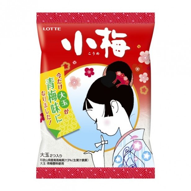「小梅」大玉が期間限定で青梅味に！夏向け商品登場