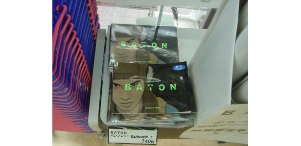 会場内スリーエフで販売中！