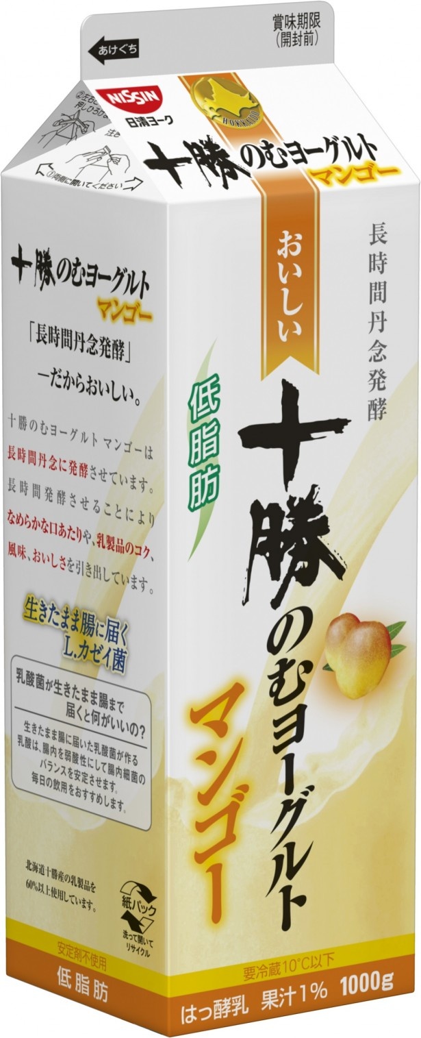 【写真を見る】長時間発酵させ、なめらかな口あたりが味わえる｢十勝のむヨーグルト マンゴー｣(1000g・オープン価格)｡マンゴーの華やかな香りが広がる ※6月1日から発売中