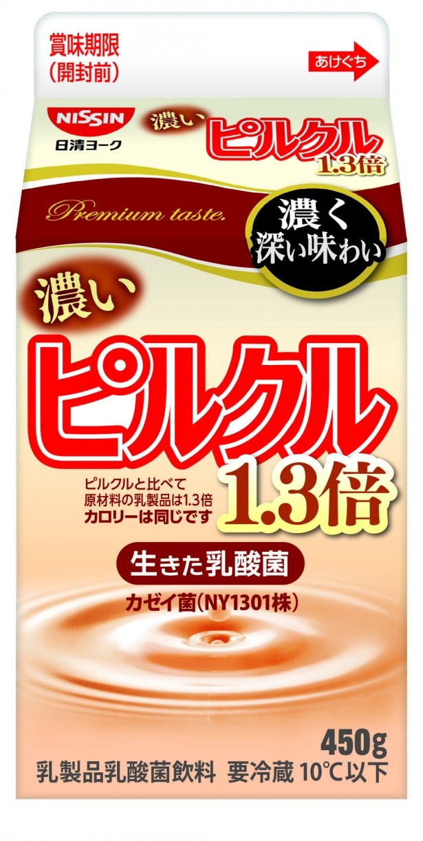 乳製品を従来の1.3倍使用した｢ピルクル1.3倍｣(450g・税抜139円)。酸味や甘さのバランスを調整し、濃厚で深い味わい ※5月12日から期間限定発売