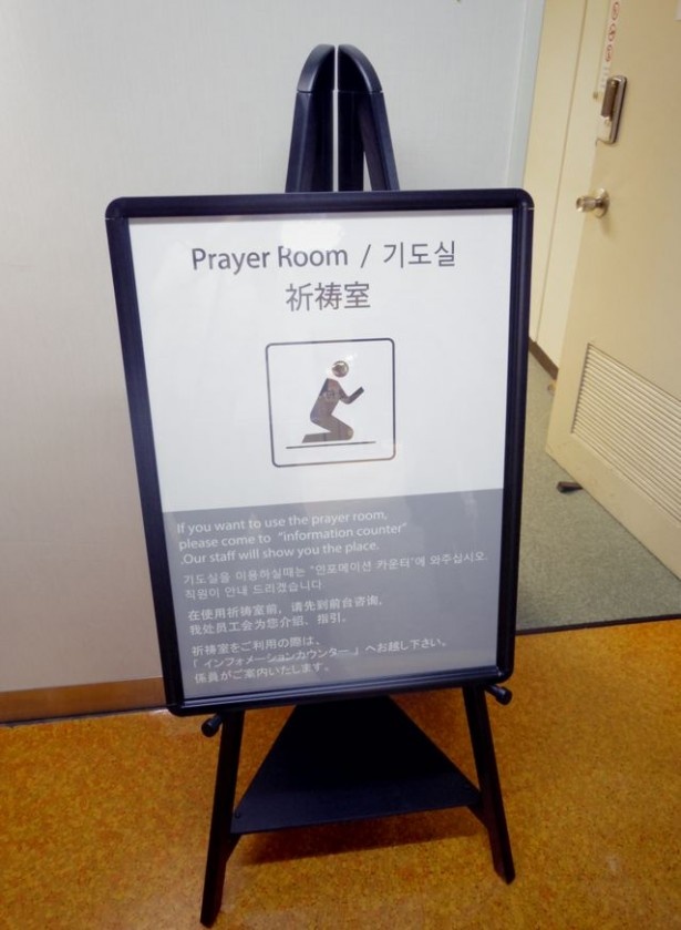 礼拝スペースも完備