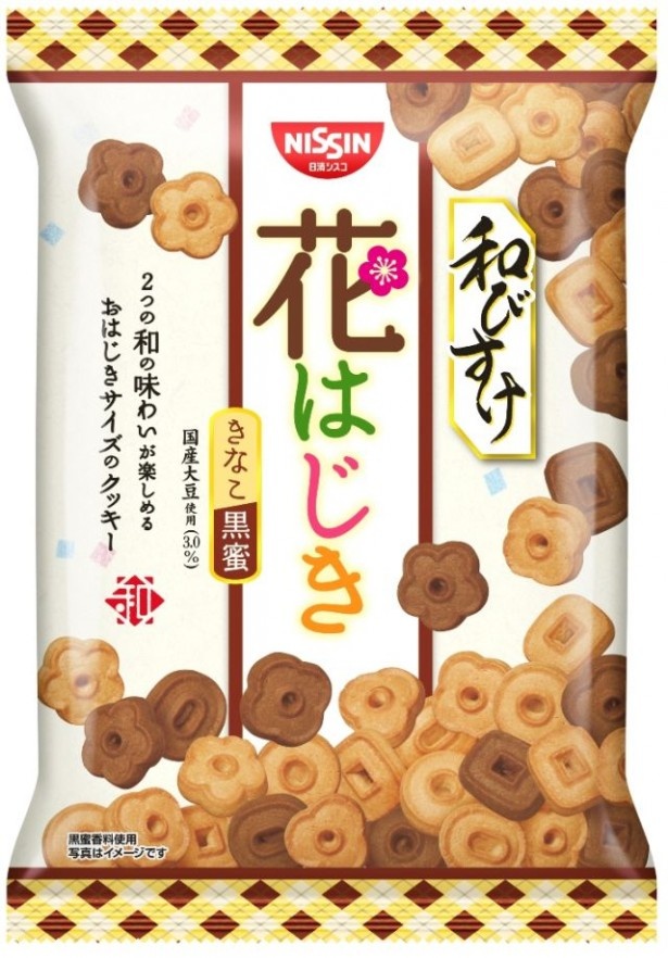 【写真を見る】二つの“和”を味わえる贅沢な1袋！きなこ味と黒蜜味のクッキーはまるで和菓子のよう