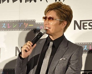 GACKTもワクワク「踊る大宣伝会議、(略)」再び！