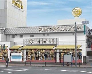 何が買える？高級住宅街に“驚安の殿堂”ドン・キホーテ