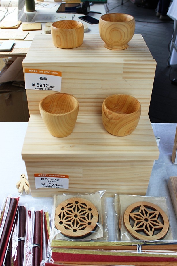 砥部焼で有名な砥部市発の木工細工。「桧器」(6912円)は、砥部焼と同様に、ろくろを回して削るという