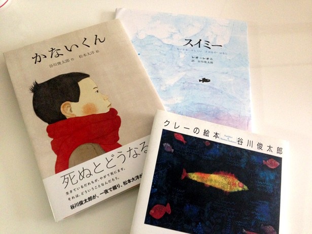 絵本は翻訳本からオリジナルまで多数ラインアップ