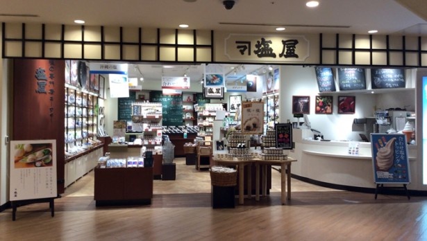横浜ベイクォーター3Fにオープン