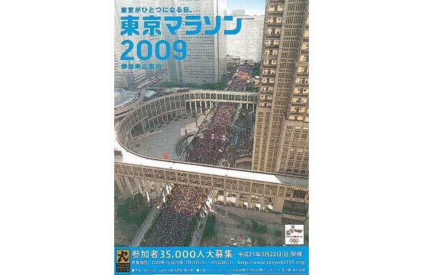 募集パンフレット
